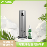 净味香氛机C8150D